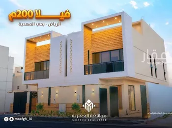 فيلا للبيع في شارع عبدالقادر بن عبدالوارث, حي المهدية, مدينة الرياض, منطقة الرياض صورة 3