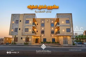 شقة للبيع في شارع أحمد بن الحسن الأنصاري, حي المهدية, مدينة الرياض, منطقة الرياض صورة 2