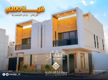 فيلا للبيع في شارع عبدالله النحوي, حي المهدية, مدينة الرياض, منطقة الرياض صورة 3