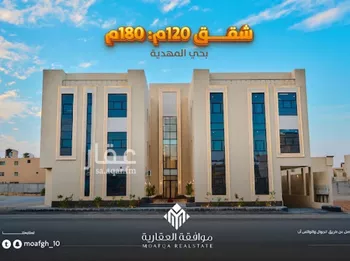 شقة للبيع في شارع أبي عروة, حي المهدية, مدينة الرياض, منطقة الرياض
