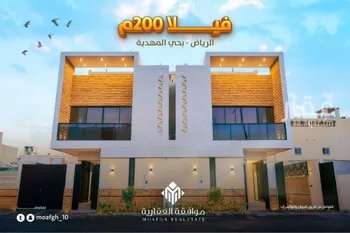 فيلا للبيع في شارع أحمد مفتي المكي الحنفي, حي المهدية, مدينة الرياض, منطقة الرياض