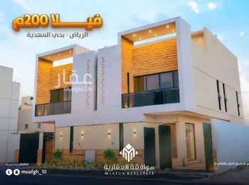 فيلا للبيع في شارع وادي الحسنا, حي المهدية, مدينة الرياض, منطقة الرياض صورة 3