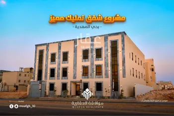 عمارة للبيع في شارع عمير بن سنان بن عرفطة, حي المهدية, مدينة الرياض, منطقة الرياض صورة 2