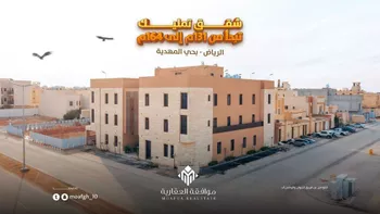 شقة للبيع في شارع السيل الكبير, حي المهدية, مدينة الرياض, منطقة الرياض صورة 3