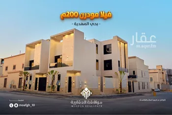 فيلا للبيع في شارع يعقوب الصفار, حي المهدية, مدينة الرياض, منطقة الرياض صورة 2