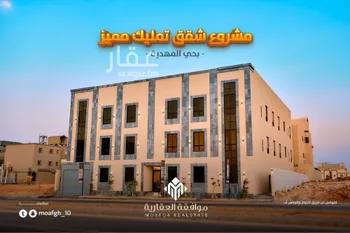 شقة للبيع في شارع أحمد الكازروني, حي المهدية, مدينة الرياض, منطقة الرياض صورة 2