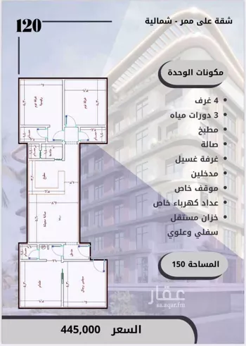 شقة للبيع في حي الواحة, مدينة جدة, منطقة مكة المكرمة صورة 3