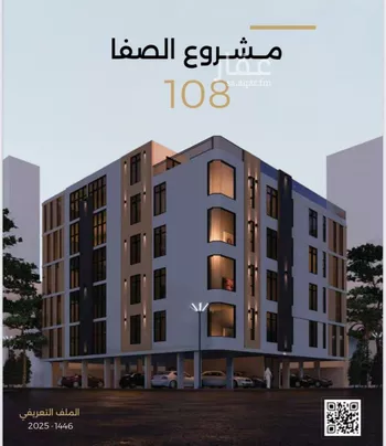 شقة للبيع في حي الصفاء, مدينة جدة, منطقة مكة المكرمة صورة 3