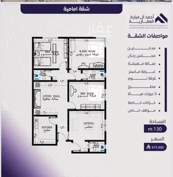 شقة للبيع في شارع ابو حبيب الانصاري, حي المروة, مدينة جدة, منطقة مكة المكرمة صورة 2