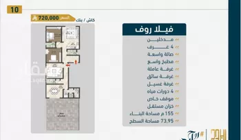 شقة للبيع في شارع ابن نجيم, حي الصواري, مدينة جدة, منطقة مكة المكرمة صورة 2