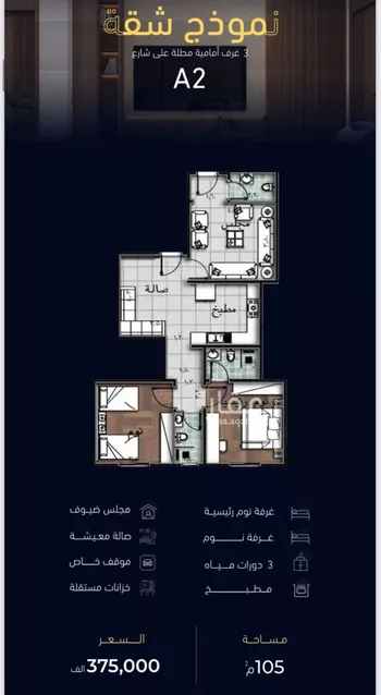 شقة للبيع في شارع العروبه, حي مشرفة, مدينة جدة, منطقة مكة المكرمة صورة 3