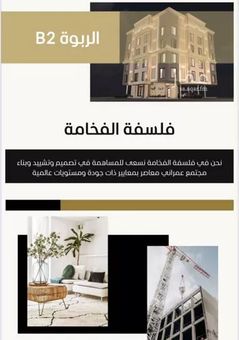 شقة للبيع في شارع الامير ماجد فرعي, حي الربوة, مدينة جدة, منطقة مكة المكرمة صورة 5