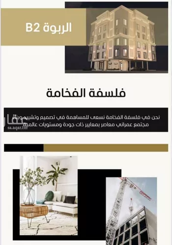 شقة للبيع في شارع شمس الدين الرملي, حي الربوة, مدينة جدة, منطقة مكة المكرمة