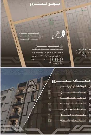 شقة للبيع في شارع غزوه بدر, حي النهضة, مدينة جدة, منطقة مكة المكرمة صورة 3