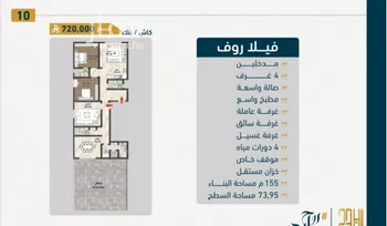 شقة للبيع في شارع ابن نجيم, حي الصواري, مدينة جدة, منطقة مكة المكرمة
