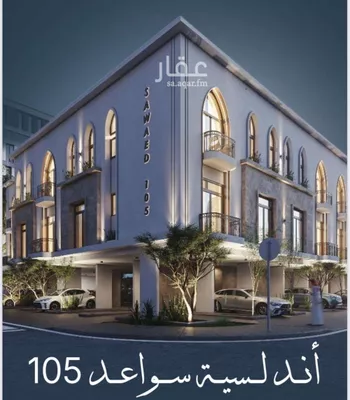 شقة للبيع في شارع احمد الغزاوى, حي الحمراء, مدينة جدة, منطقة مكة المكرمة صورة 2