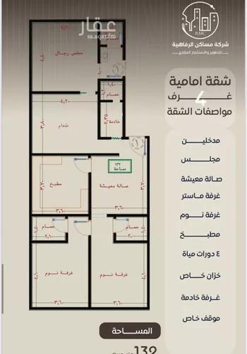 شقة للبيع في شارع ظعفرانه, حي النزهة, مدينة جدة, منطقة مكة المكرمة صورة 3
