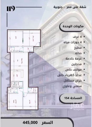 شقة للبيع في حي الواحة, مدينة جدة, منطقة مكة المكرمة صورة 2