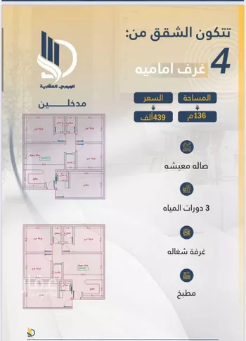 شقة للبيع في حي الواحة, مدينة جدة, منطقة مكة المكرمة صورة 3