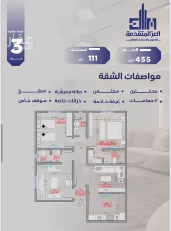 شقة للبيع في شارع مواكب النصر, حي السلامة, مدينة جدة, منطقة مكة المكرمة صورة 4