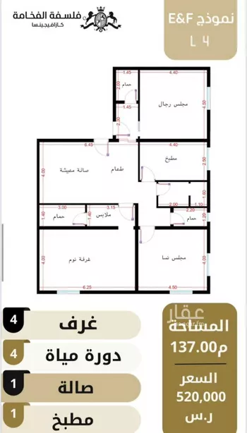 شقة للبيع في شارع الامير ماجد فرعي, حي الربوة, مدينة جدة, منطقة مكة المكرمة صورة 3