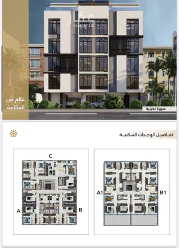 شقة للبيع في حي النعيم, مدينة جدة, منطقة مكة المكرمة