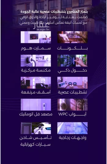 شقة للبيع في شارع سعير بن العداء, حي الزهراء, مدينة جدة, منطقة مكة المكرمة صورة 4