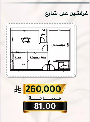شقة للبيع في شارع الاسود, حي الثغر, مدينة جدة, منطقة مكة المكرمة صورة 3
