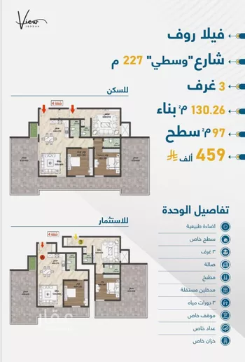 شقة للبيع في حي حكومي1, مدينة جدة, منطقة مكة المكرمة صورة 2