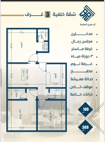 شقة للبيع في شارع عرابه ابن شماخ, حي النزهة, مدينة جدة, منطقة مكة المكرمة صورة 3