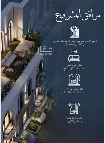 شقة للبيع في شارع احمد الغزاوى, حي الحمراء, مدينة جدة, منطقة مكة المكرمة صورة 4