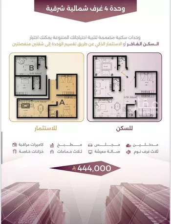 شقة للبيع في حي السليمانية, مدينة جدة, منطقة مكة المكرمة