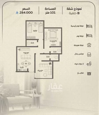 شقة للبيع في شارع عمر بن الحاجب, حي الريان, مدينة جدة, منطقة مكة المكرمة صورة 2