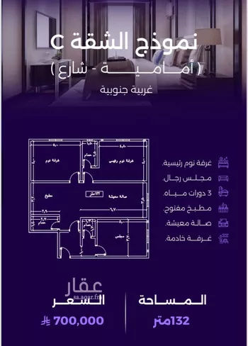 شقة للبيع في شارع سعير بن العداء, حي الزهراء, مدينة جدة, منطقة مكة المكرمة صورة 2