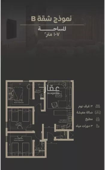 شقة للبيع في شارع مناره اجياد, حي السلامة, مدينة جدة, منطقة مكة المكرمة صورة 2