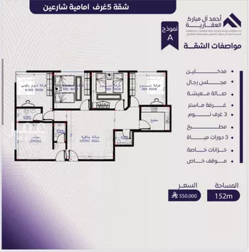 شقة للبيع في شارع عبد الله بن ابي الوليد, حي المروة, مدينة جدة, منطقة مكة المكرمة صورة 2