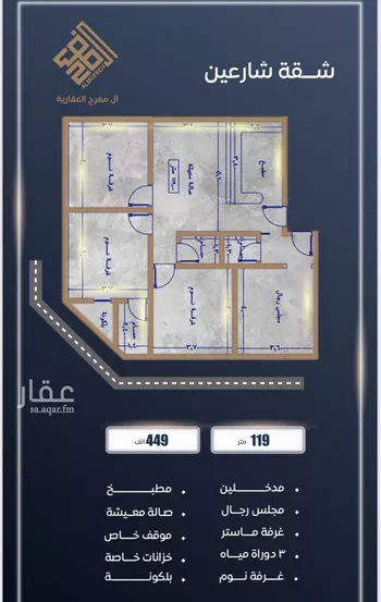 شقة للبيع في شارع ابن نجيم, حي الصواري, مدينة جدة, منطقة مكة المكرمة