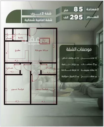 شقة للبيع في شارع أبو الحسن التميمى, حي الصفاء, مدينة جدة, منطقة مكة المكرمة صورة 5