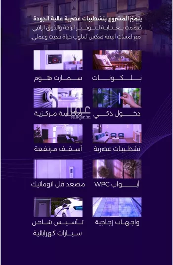 شقة للبيع في شارع سعير بن العداء, حي الزهراء, مدينة جدة, منطقة مكة المكرمة
