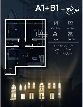 شقة للبيع في شارع احمد الغزاوى, حي الحمراء, مدينة جدة, منطقة مكة المكرمة صورة 5