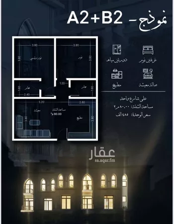 شقة للبيع في شارع احمد الغزاوى, حي الحمراء, مدينة جدة, منطقة مكة المكرمة
