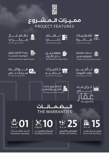 شقة للبيع في شارع فداء, حي الصفاء, مدينة جدة, منطقة مكة المكرمة