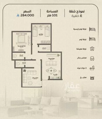 شقة للبيع في شارع عمر بن الحاجب, حي الريان, مدينة جدة, منطقة مكة المكرمة صورة 2