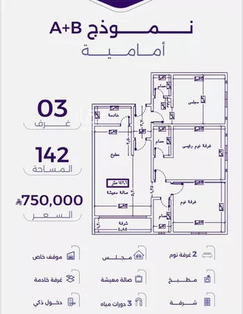 شقة للبيع في حي الزهراء, مدينة جدة, منطقة مكة المكرمة صورة 3