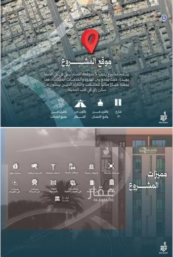 شقة للبيع في حي النزهة, مدينة جدة, منطقة مكة المكرمة صورة 2
