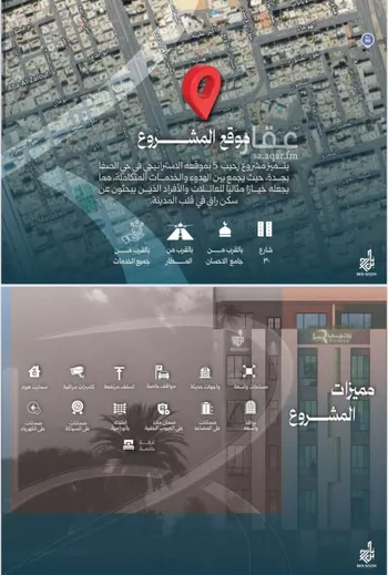 شقة للبيع في حي النزهة, مدينة جدة, منطقة مكة المكرمة صورة 3