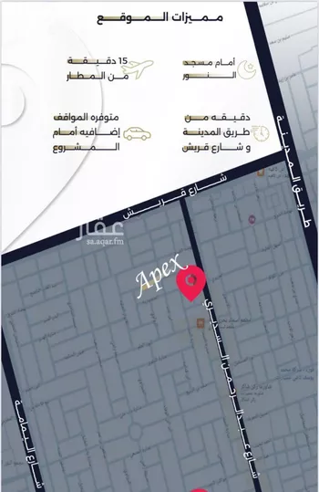 شقة للبيع في شارع بحر الجود, حي السلامة, مدينة جدة, منطقة مكة المكرمة صورة 5