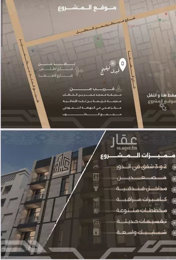 شقة للبيع في شارع غزوه بدر, حي النهضة, مدينة جدة, منطقة مكة المكرمة صورة 4