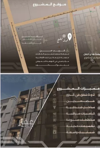 شقة للبيع في شارع غزوه بدر, حي النهضة, مدينة جدة, منطقة مكة المكرمة
