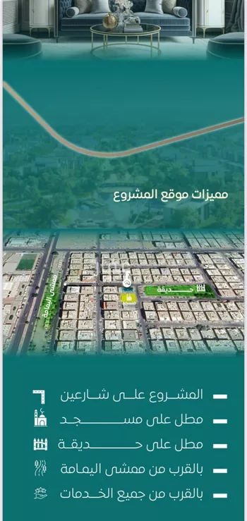 شقة للبيع في حي السلامة, مدينة جدة, منطقة مكة المكرمة